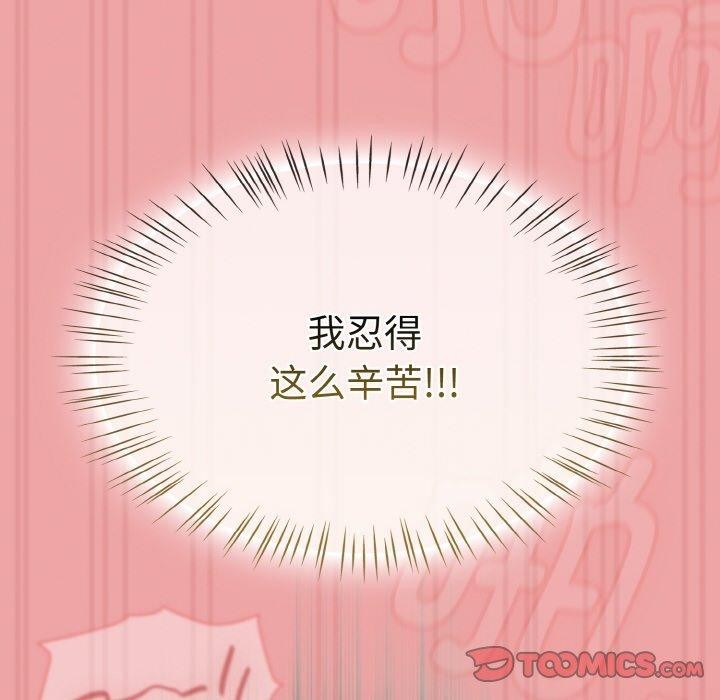 第15话 - 第92.jpg页