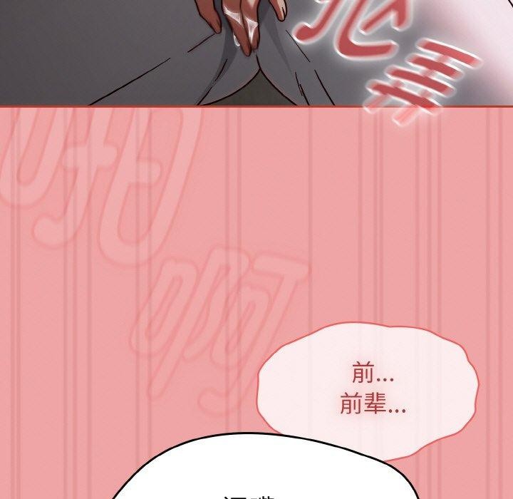 第15话 - 第95.jpg页