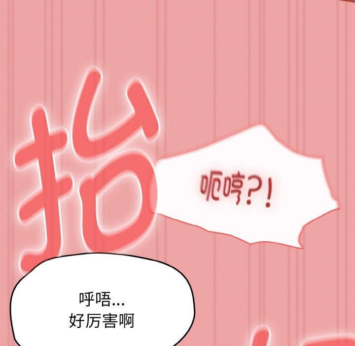 第15话 - 第99.jpg页