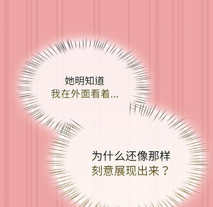 第15话 - 第103.jpg页