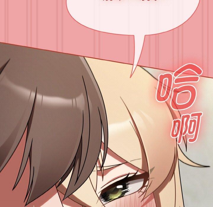 第15话 - 第111.jpg页