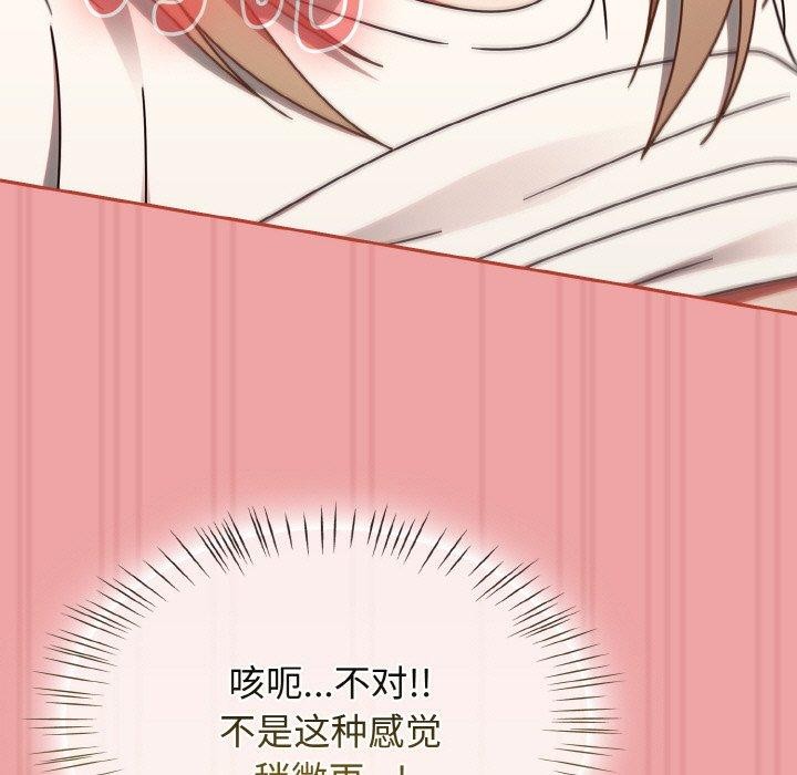 第15话 - 第113.jpg页