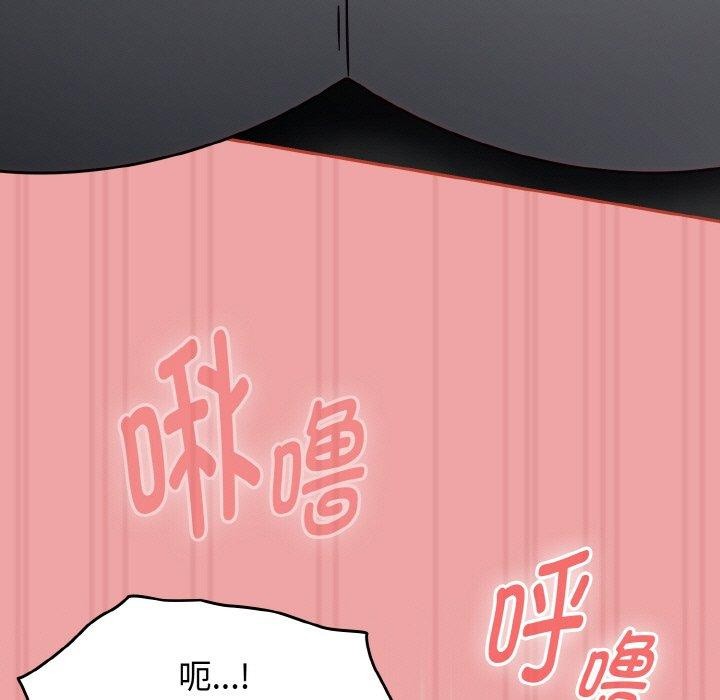 第15话 - 第117.jpg页