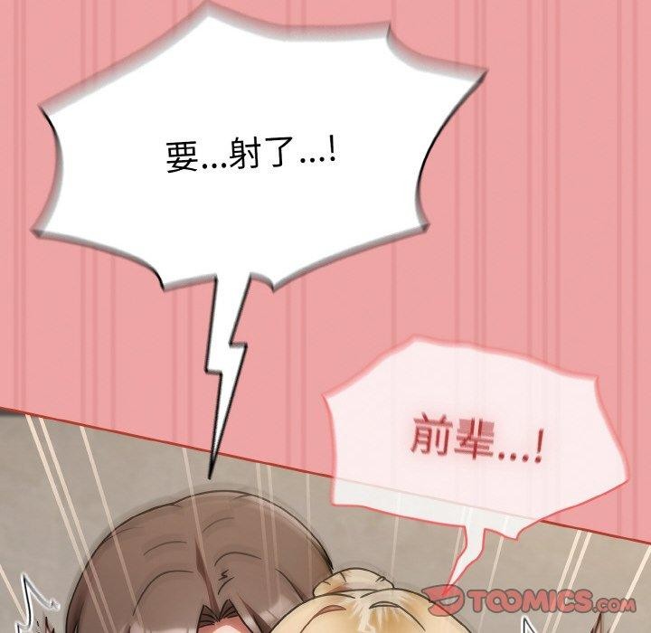 第15话 - 第124.jpg页
