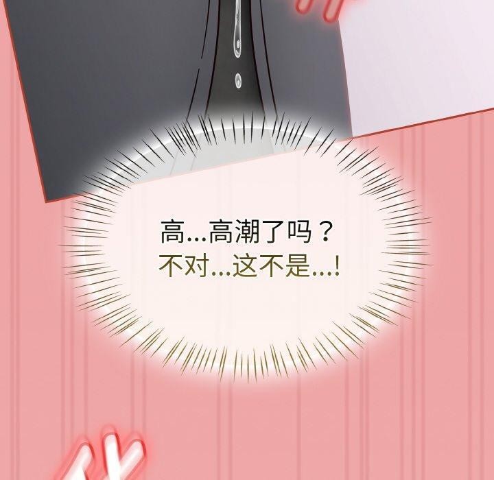 第15话 - 第130.jpg页