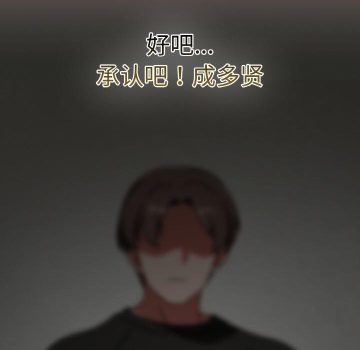 第15话 - 第137.jpg页