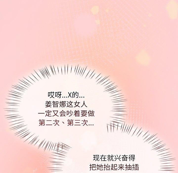 第15话 - 第142.jpg页