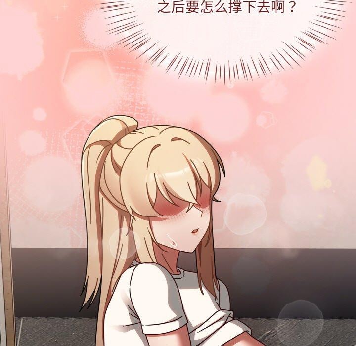 第15话 - 第143.jpg页