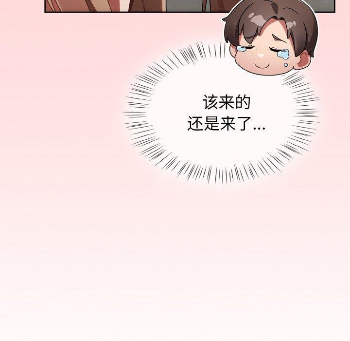 第15话 - 第147.jpg页