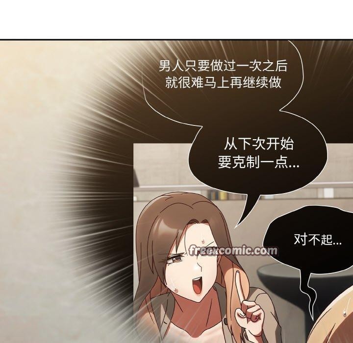 第15话 - 第150.jpg页