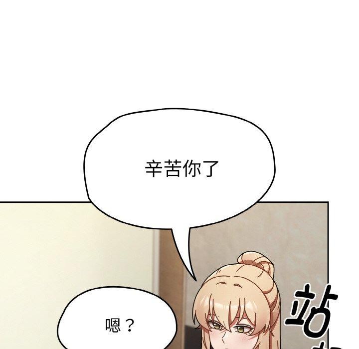 第15话 - 第152.jpg页