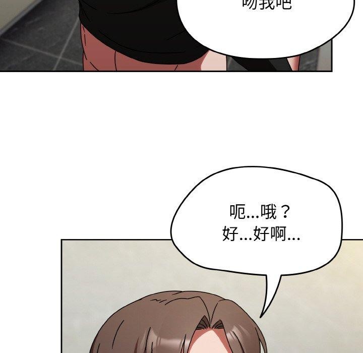 第15话 - 第154.jpg页