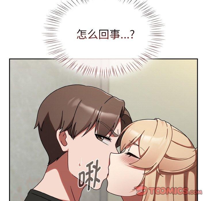 第15话 - 第156.jpg页