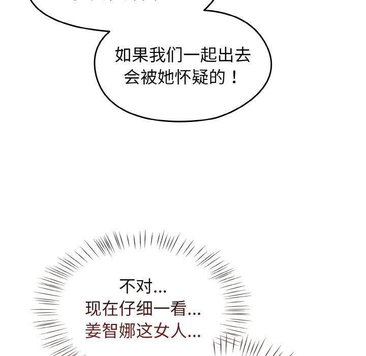 第15话 - 第160.jpg页