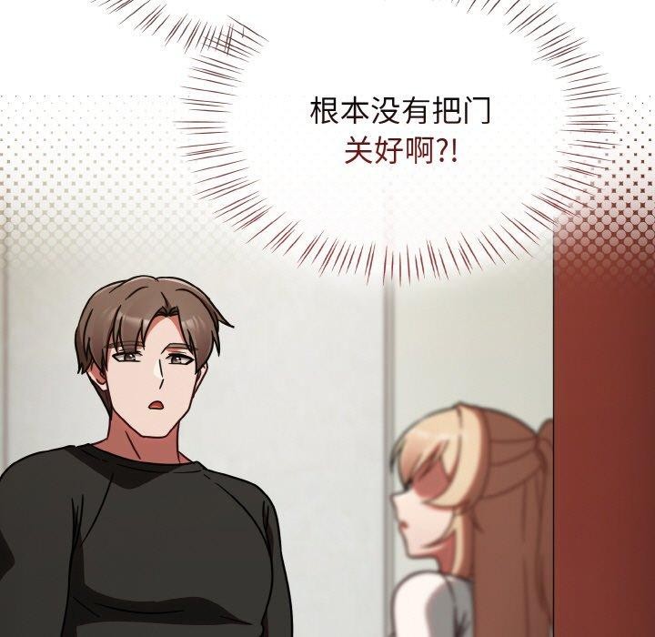 第15话 - 第161.jpg页
