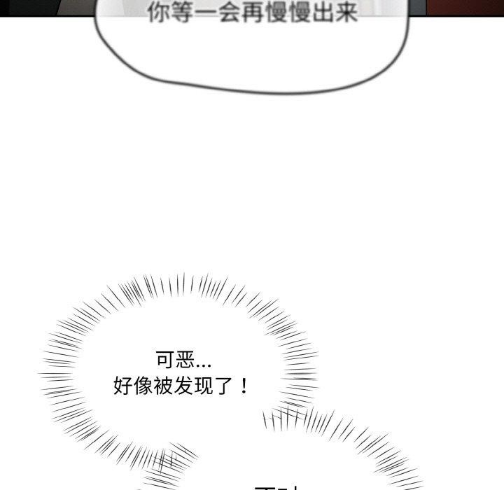 第15话 - 第163.jpg页