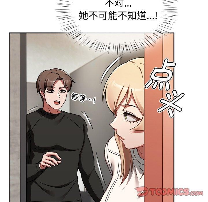 第15话 - 第164.jpg页