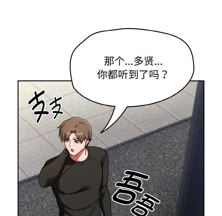 第15话 - 第170.jpg页