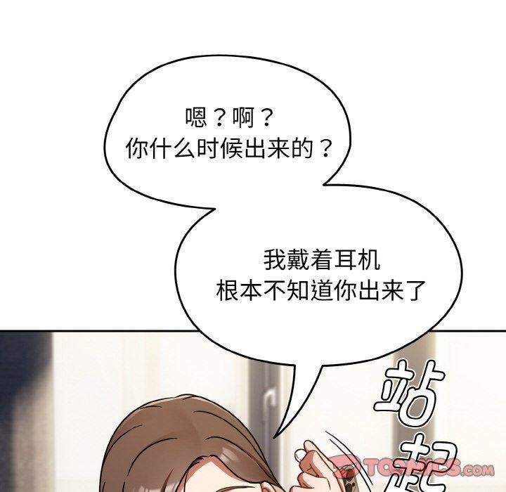 第15话 - 第172.jpg页