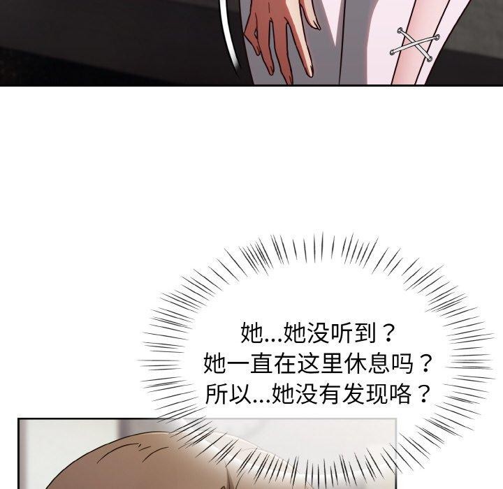 第15话 - 第174.jpg页