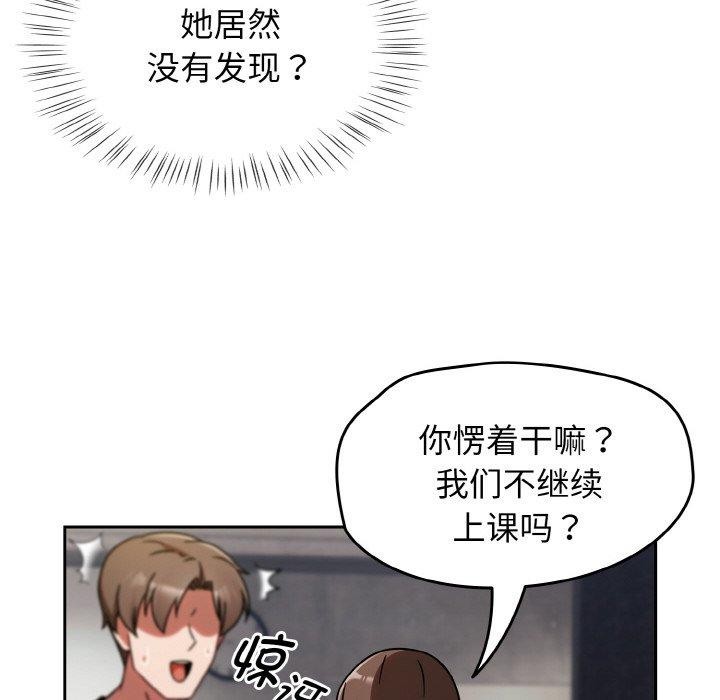 第15话 - 第176.jpg页