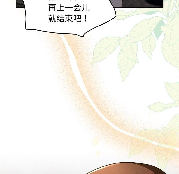 第15话 - 第178.jpg页