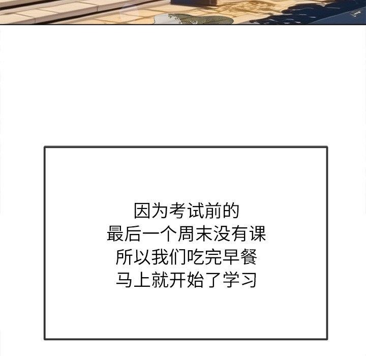 第246话 - 第7.jpg页