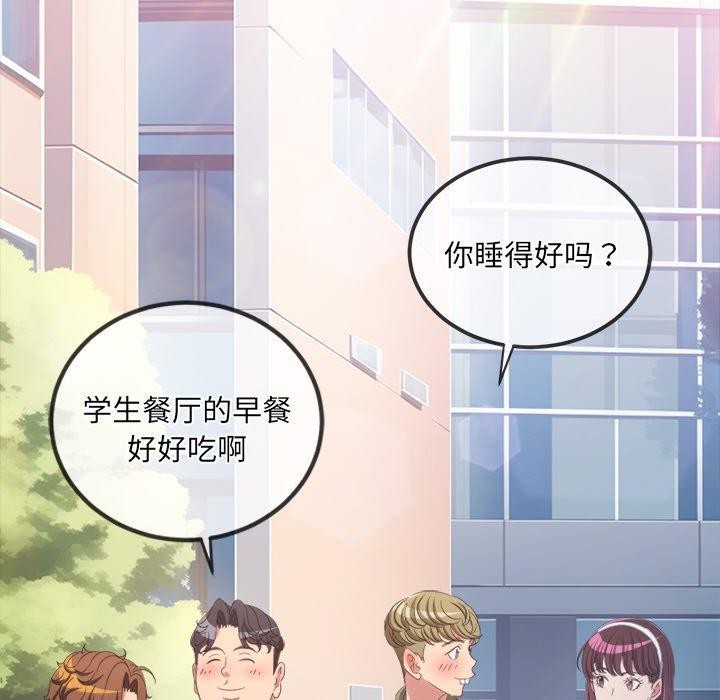 第246话 - 第9.jpg页