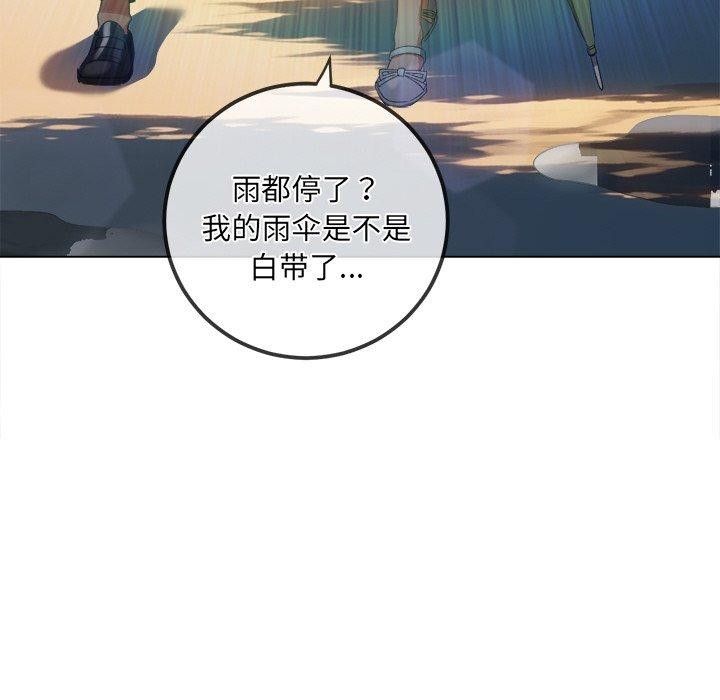 第246话 - 第11.jpg页