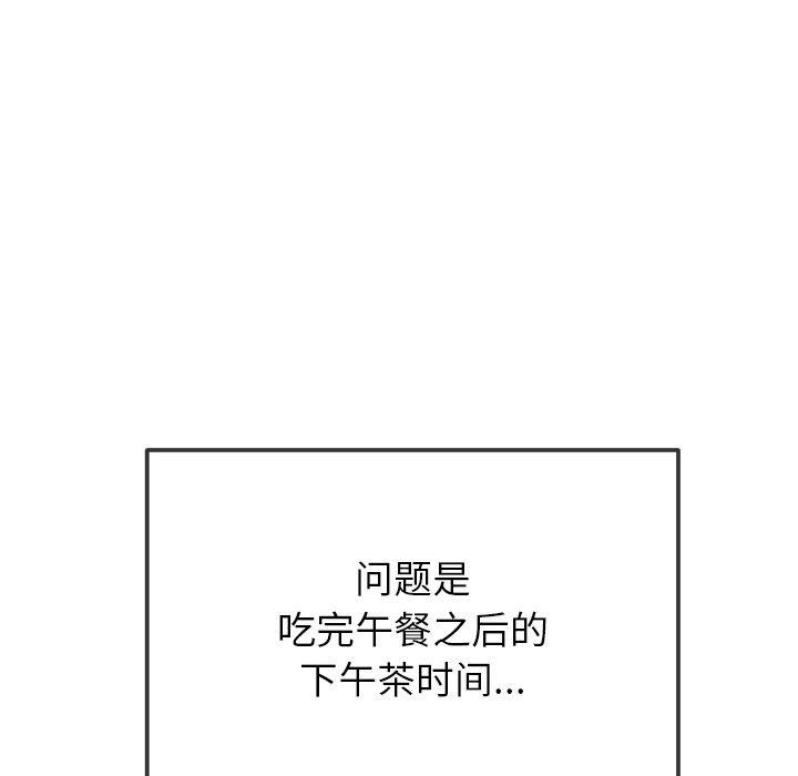 第246话 - 第18.jpg页