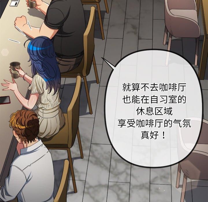第246话 - 第21.jpg页