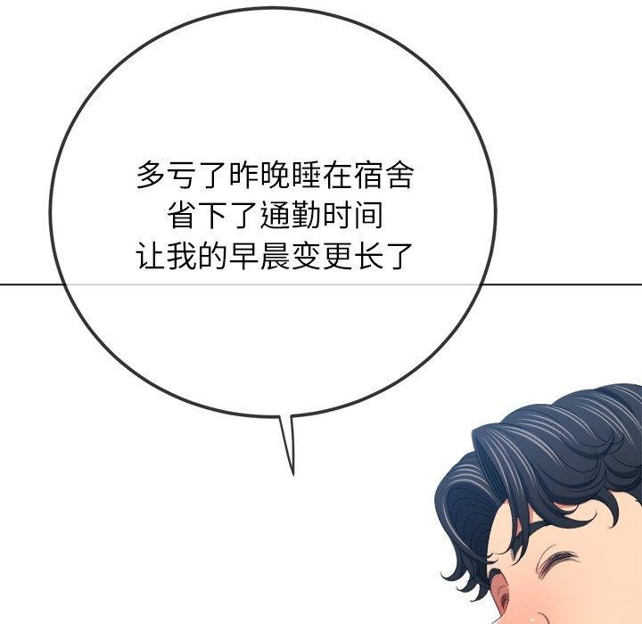 第246话 - 第23.jpg页