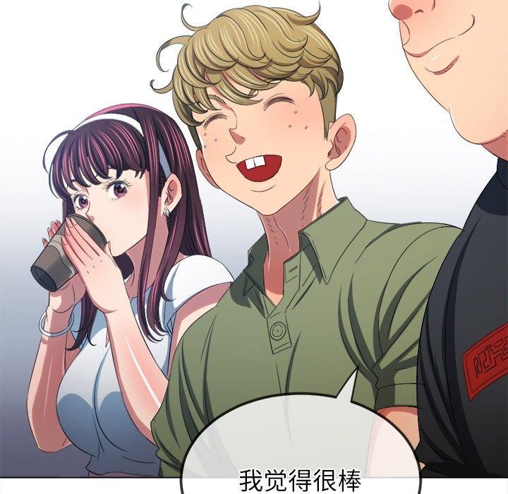 第246话 - 第24.jpg页