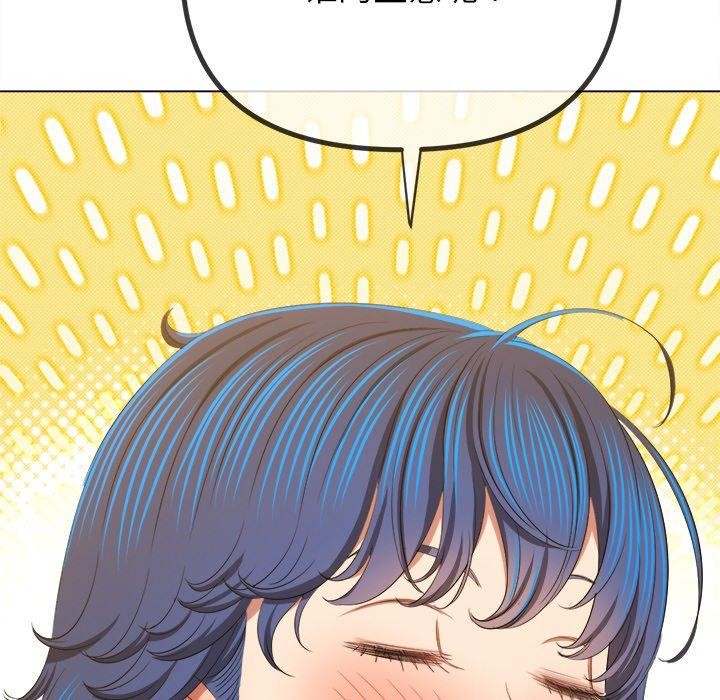 第246话 - 第26.jpg页