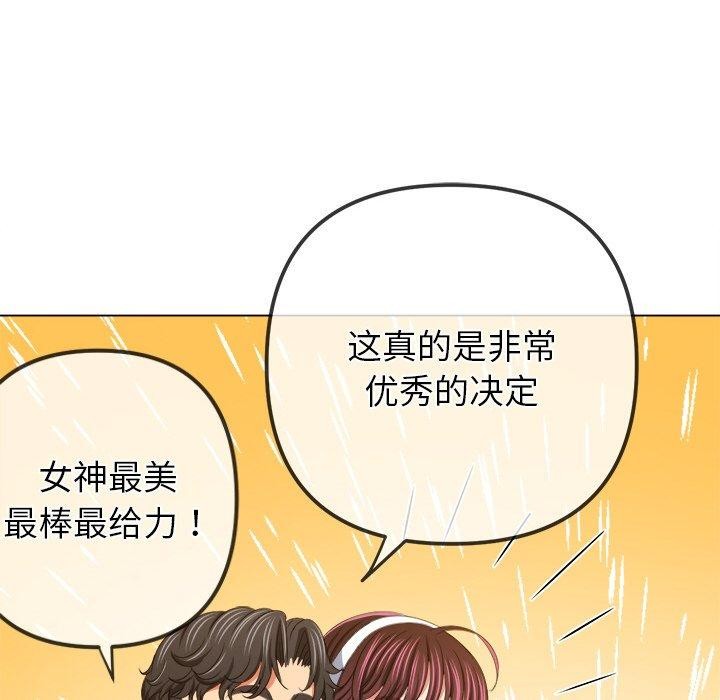 第246话 - 第29.jpg页