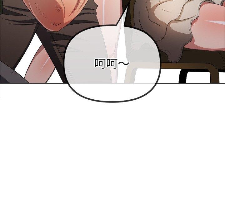 第246话 - 第31.jpg页