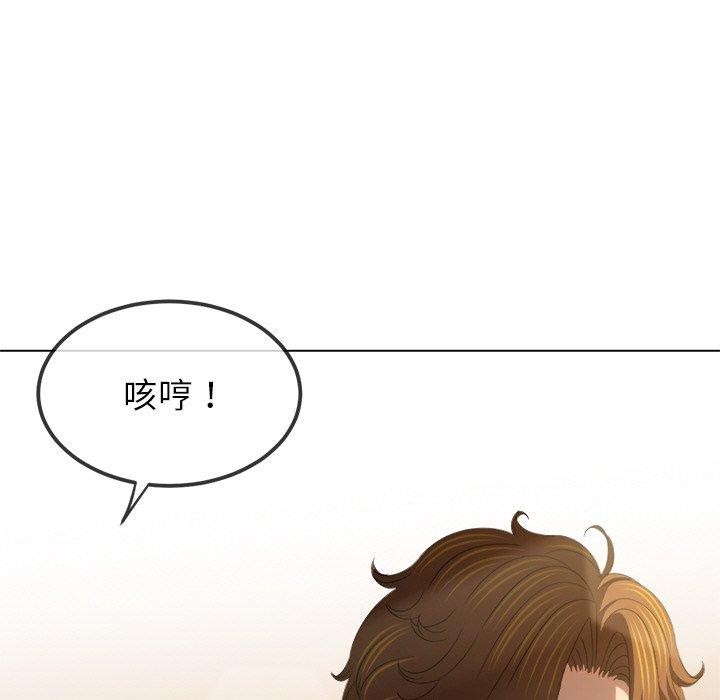 第246话 - 第32.jpg页
