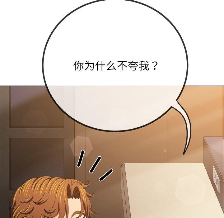 第246话 - 第35.jpg页