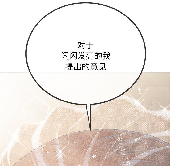 第246话 - 第39.jpg页