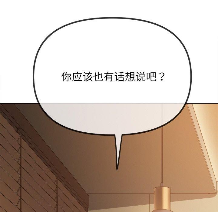 第246话 - 第42.jpg页