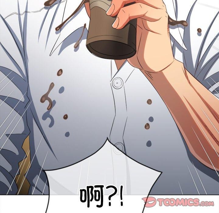 第246话 - 第52.jpg页