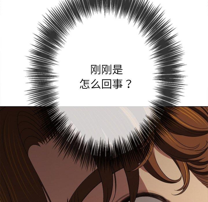 第246话 - 第57.jpg页