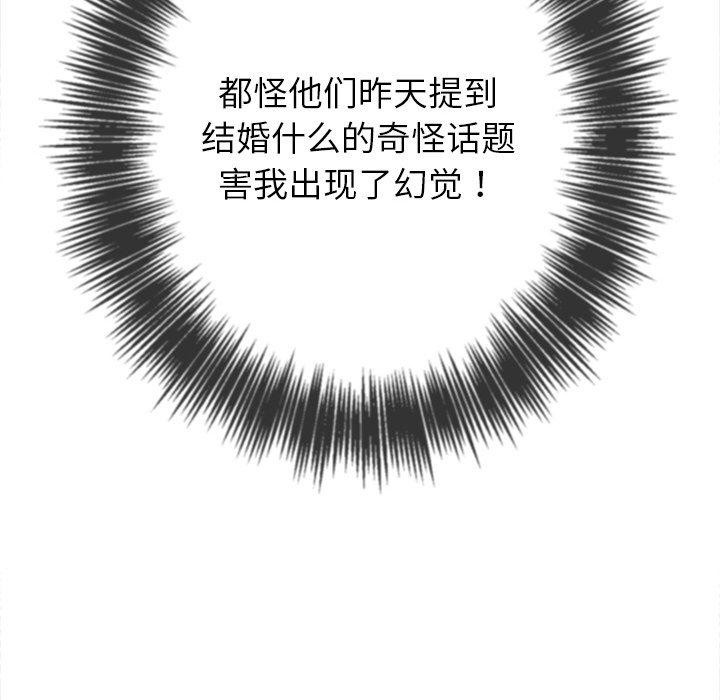 第246话 - 第61.jpg页