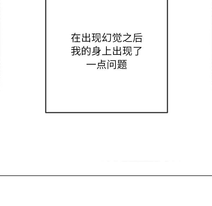 第246话 - 第65.jpg页