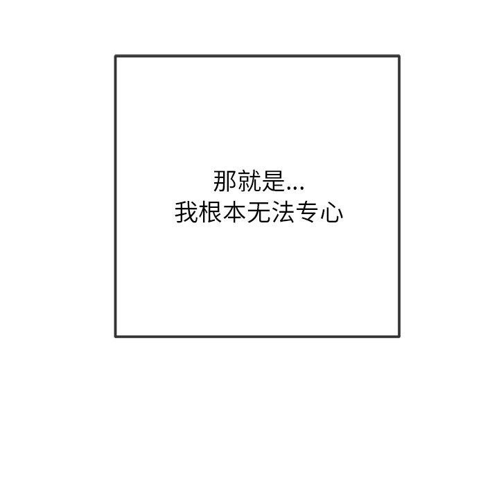 第246话 - 第79.jpg页