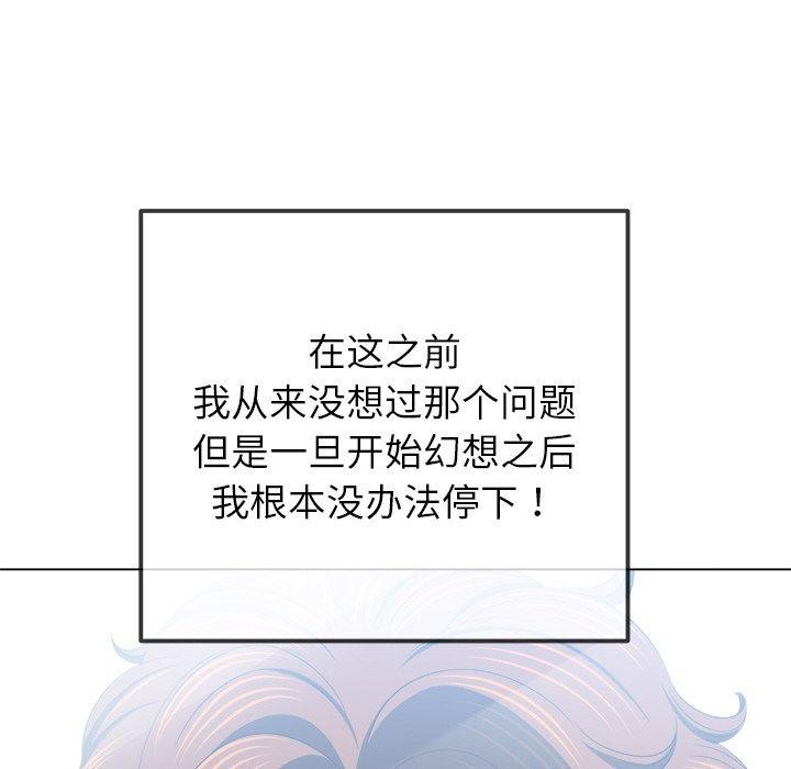 第246话 - 第85.jpg页