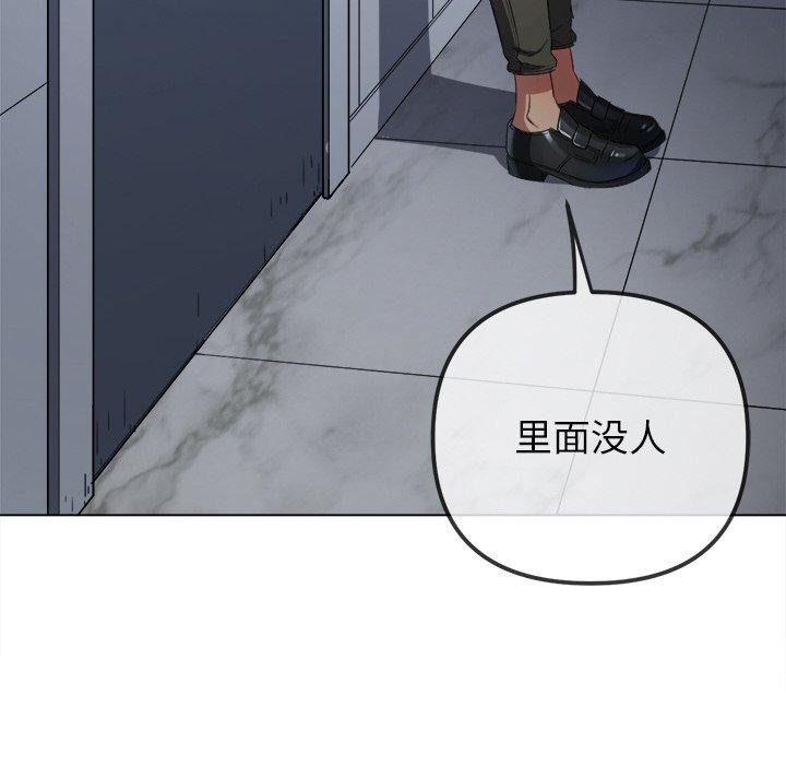 第246话 - 第97.jpg页