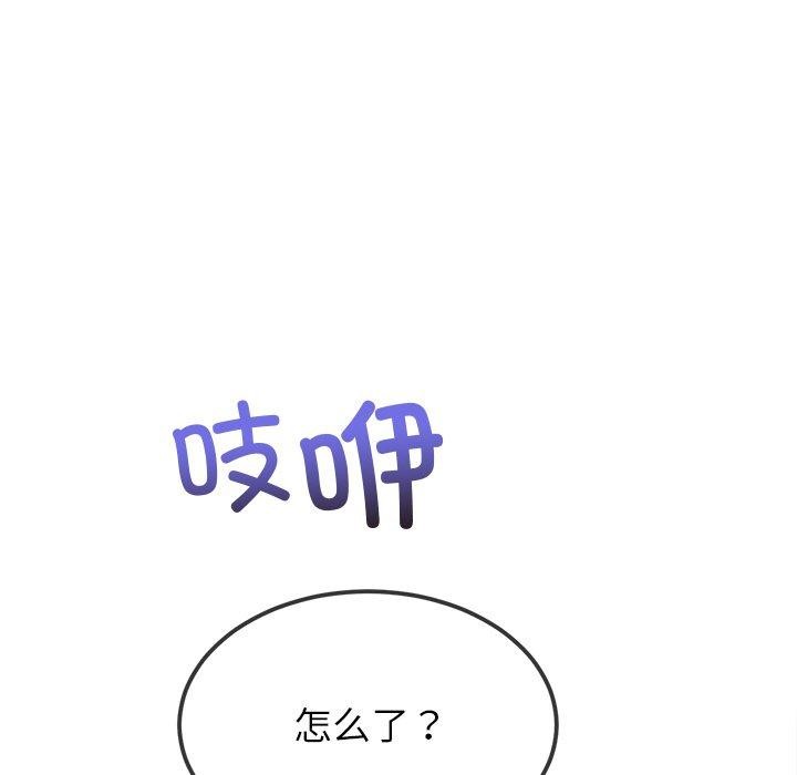 第246话 - 第98.jpg页