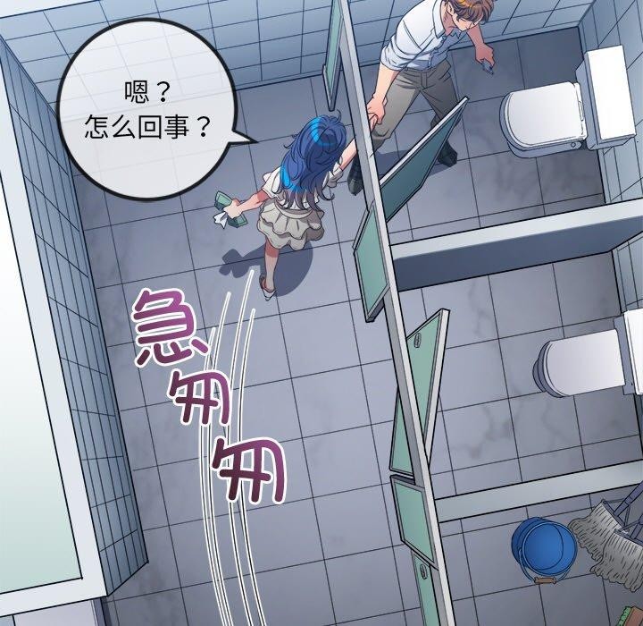 第246话 - 第102.jpg页