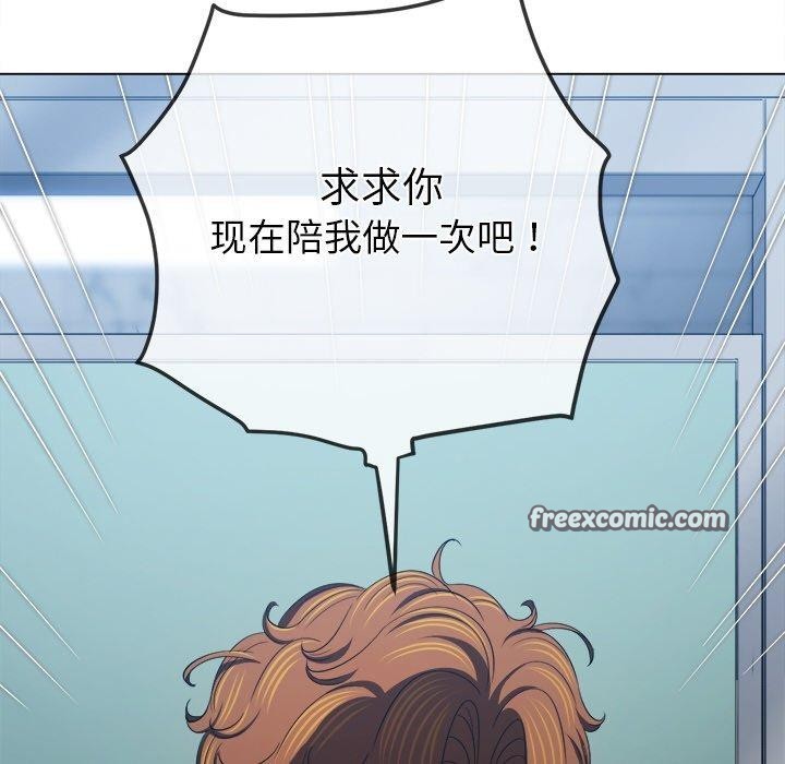 第246话 - 第105.jpg页